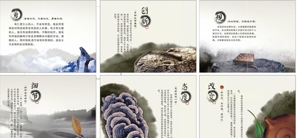企業(yè)展板