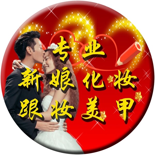 美甲圓形燈箱