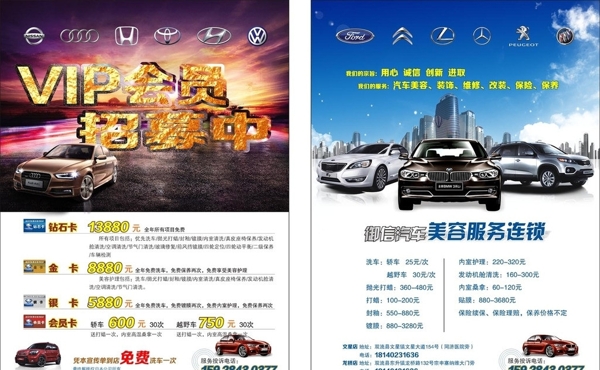 汽車美容圖片