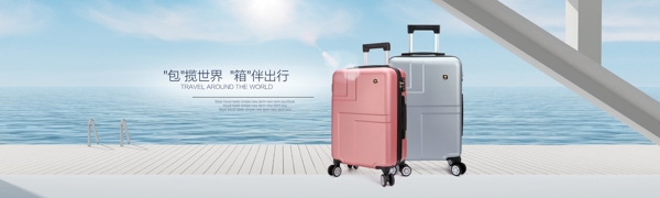 全屏海報