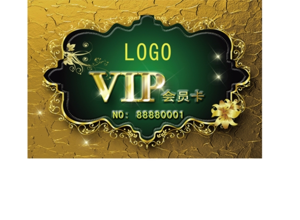 VIP會(huì)員中心PSD素材