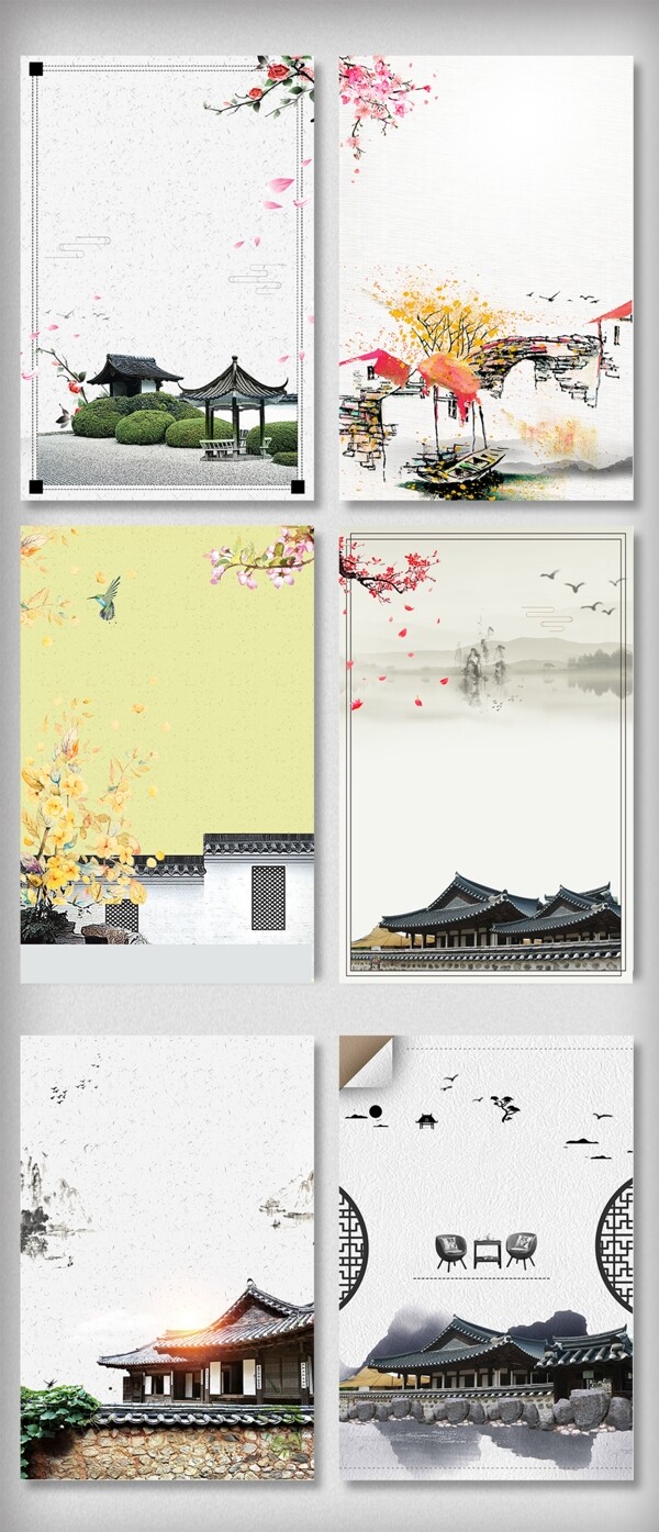 中國風(fēng)背景