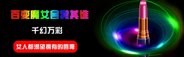 淘寶海報(bào)