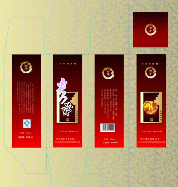 酒盒刀模圖片