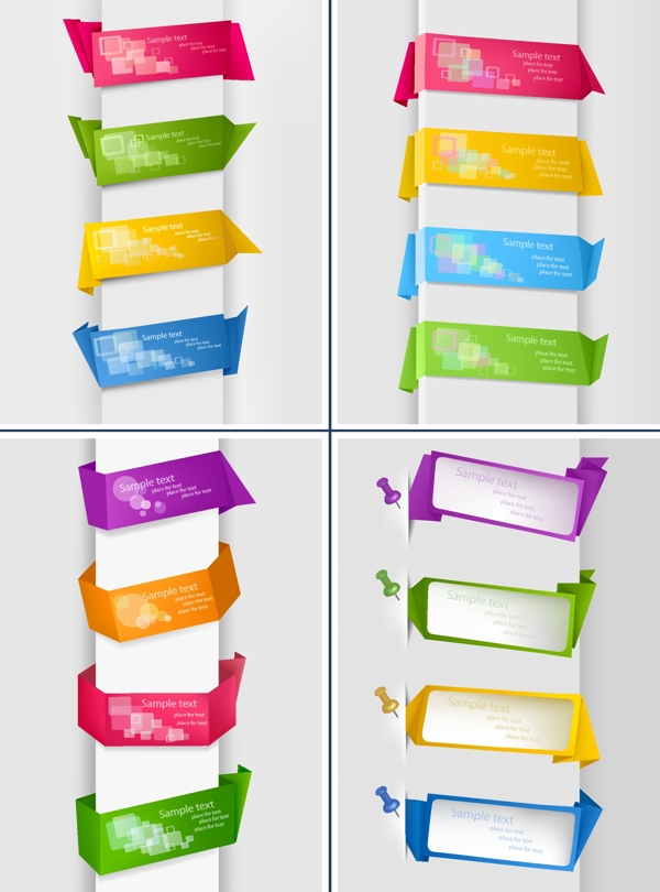 折紙Banners