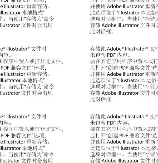 相聲手繪圖片