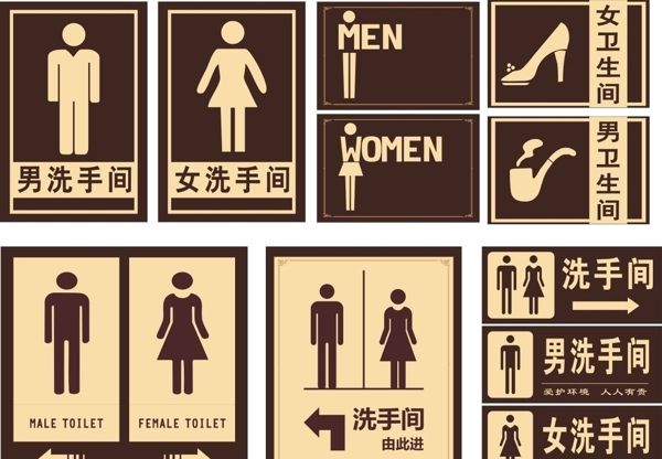 公共廁所圖片