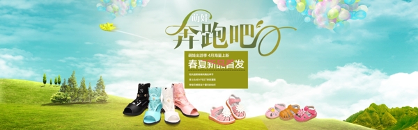 淘寶海報(bào)圖