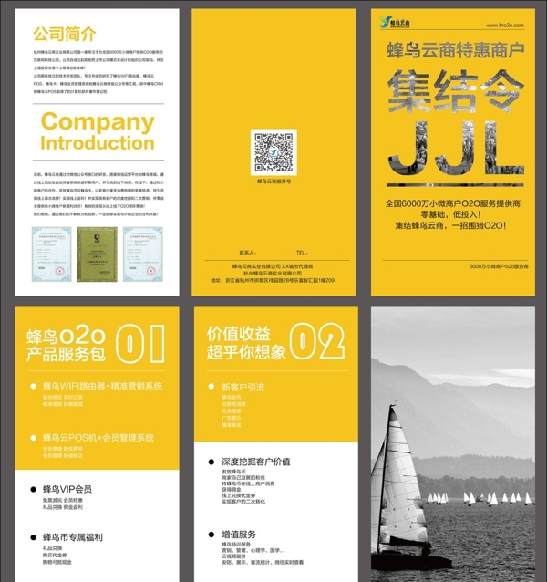 三折頁(yè)圖片