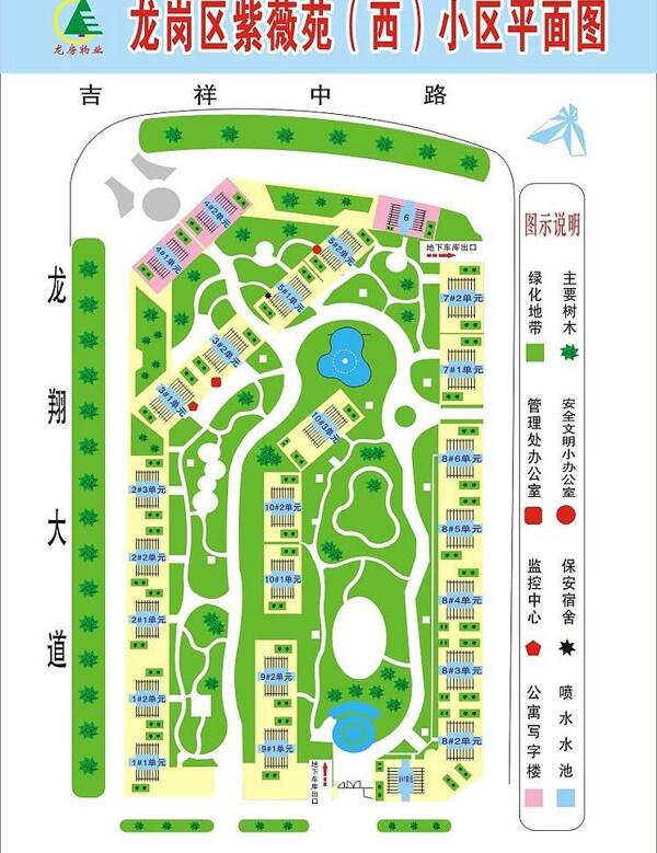 小區(qū)圖片