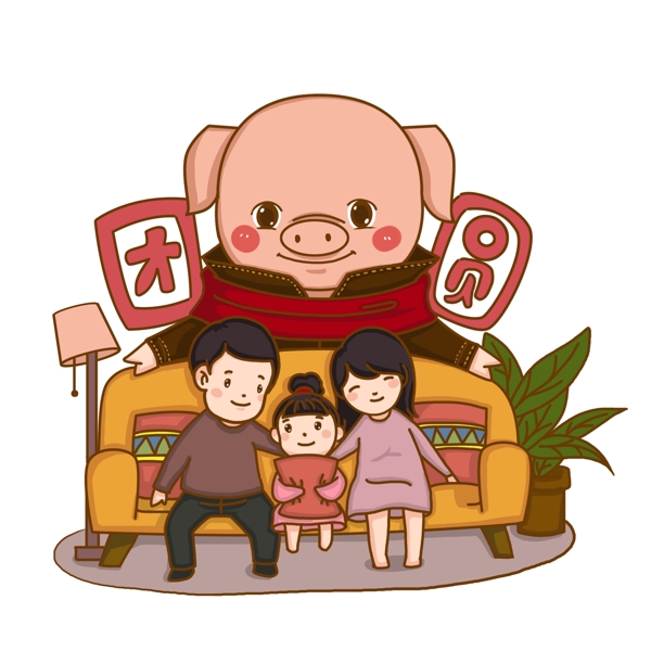 卡通手绘新年福猪全家福