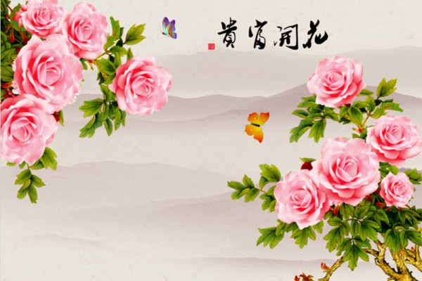 花開富貴裝飾畫