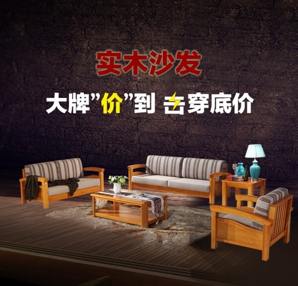 家具直通車圖片
