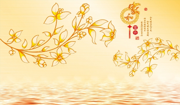 家和手繪花朵紋理背景墻
