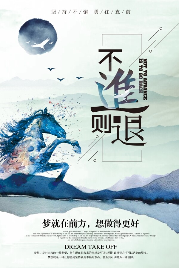企業(yè)文化