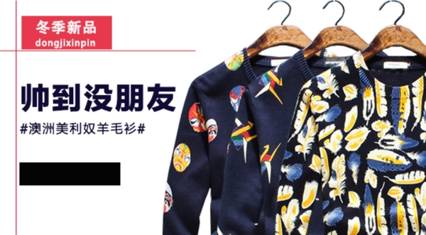 手機(jī)海報(bào)