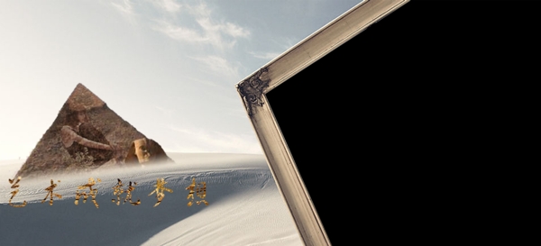 藝術(shù)成就夢想