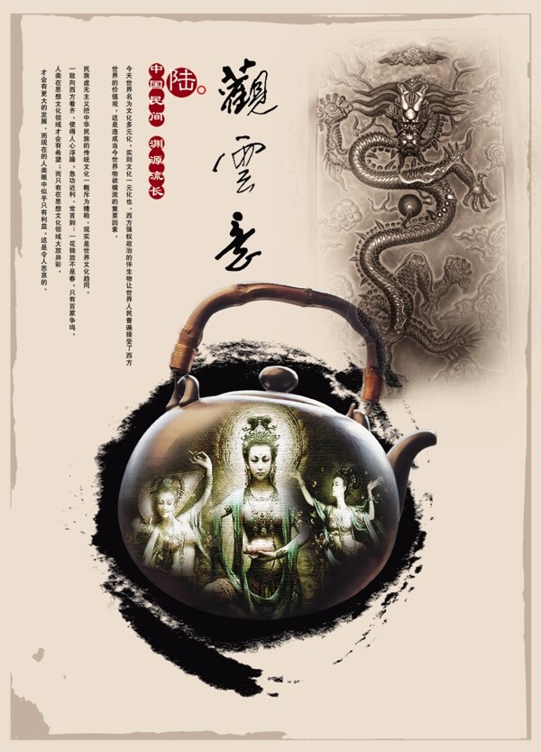 海報設計