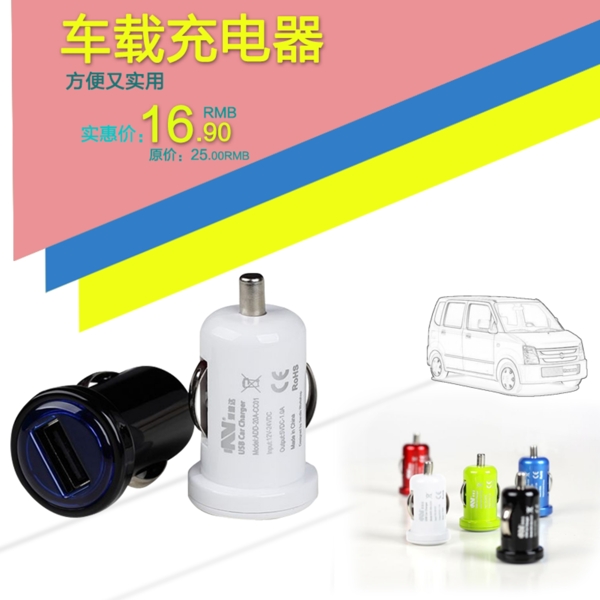 直通車主圖模板下載