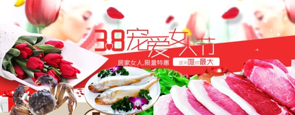 主題海報(bào)