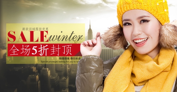 淘寶海報(bào)圖片