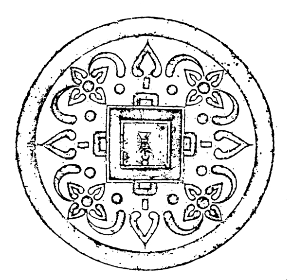 秦漢時期圖案中國傳統(tǒng)圖案010