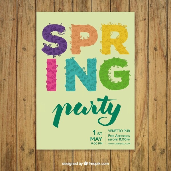 带彩色字母和树叶的春季聚会海报
