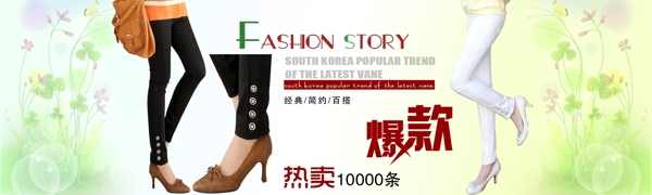 女裝海報圖片