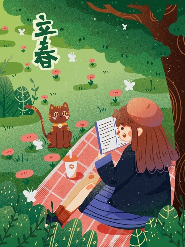 扁平温馨唯美春天公园看书女孩猫咪节气立春