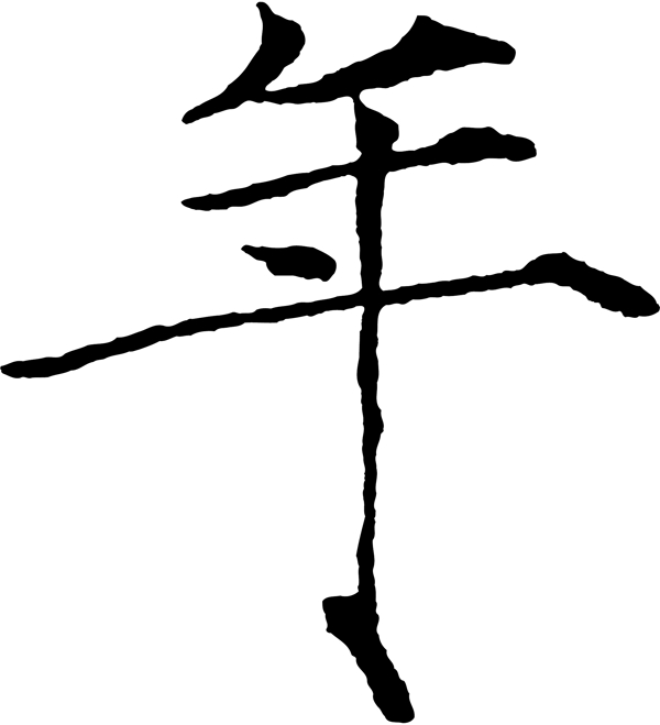 矢量歐風(fēng)人物矢量圖