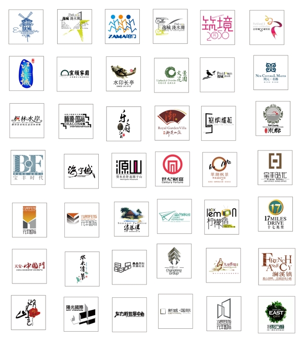 房地產(chǎn)logo集合psd格式圖片