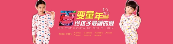 淘寶高清打折裸價童裝psd下載