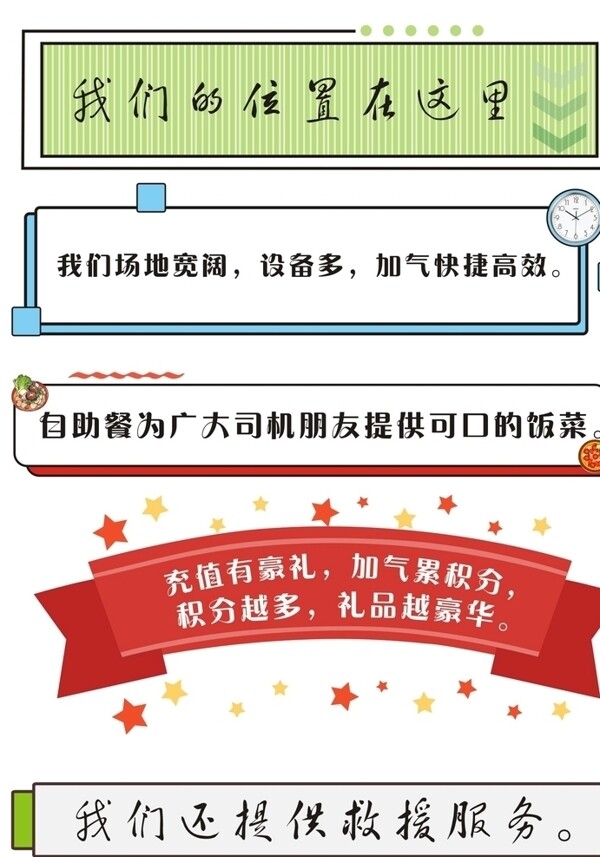 圖文邊框設(shè)計