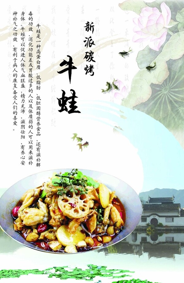 水墨畫掛畫圖片