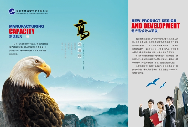 高檔畫冊(cè)