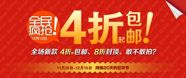 淘寶素材全民瘋搶