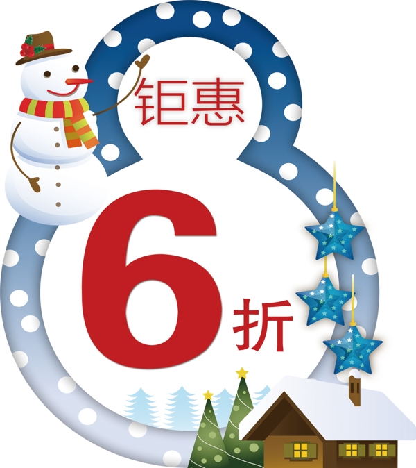 冬季圣誕素材