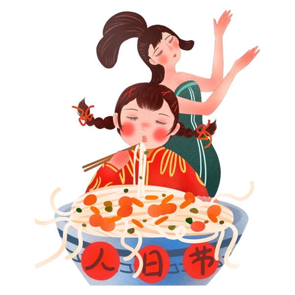 手繪吃面女孩免摳元素