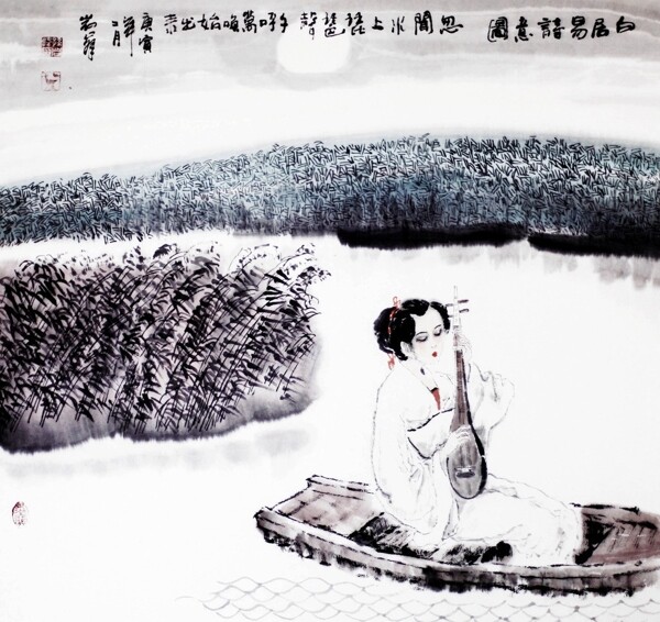 白居易诗意图图片