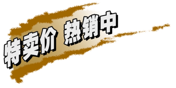中國古典元素光線標(biāo)題底紋圖案圖紋樣式夢幻漂亮背景閃耀花紋炫目拿來之古建瑰寶火云攜神小品王全集PSD源文件素材