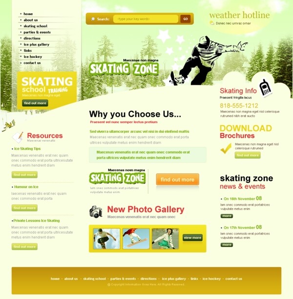 滑冰培训机构网页模板