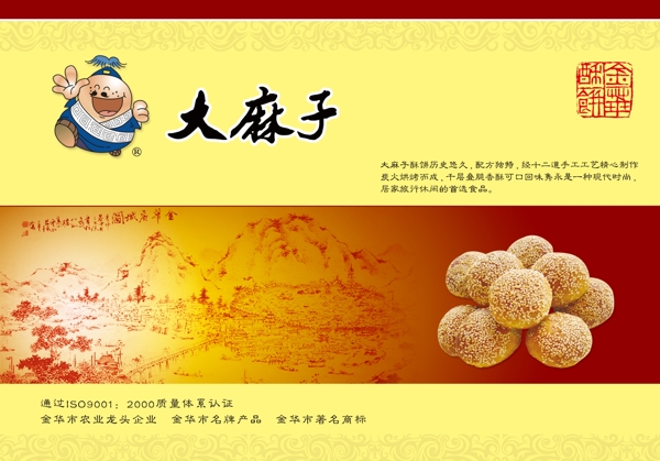包裝圖片