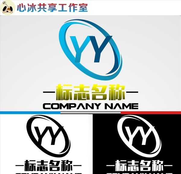 LOGO設(shè)計(jì)