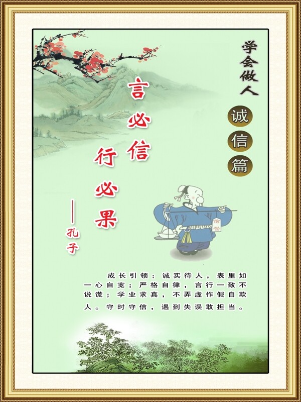 校園文化