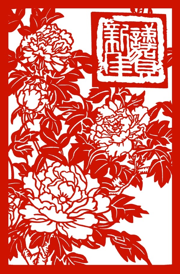 剪紙222