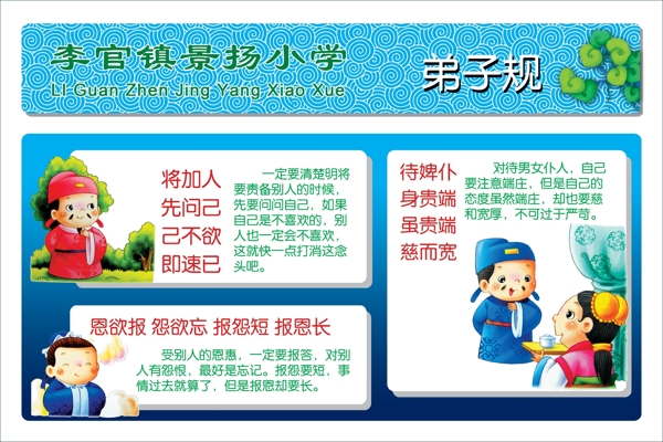 規(guī)圖片