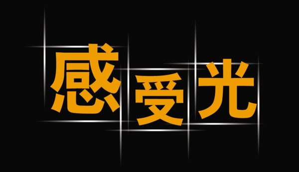 PSD标题装饰修饰边角图标psd分层素材源文件