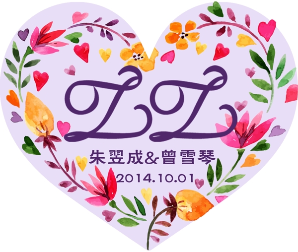 婚礼心形logo