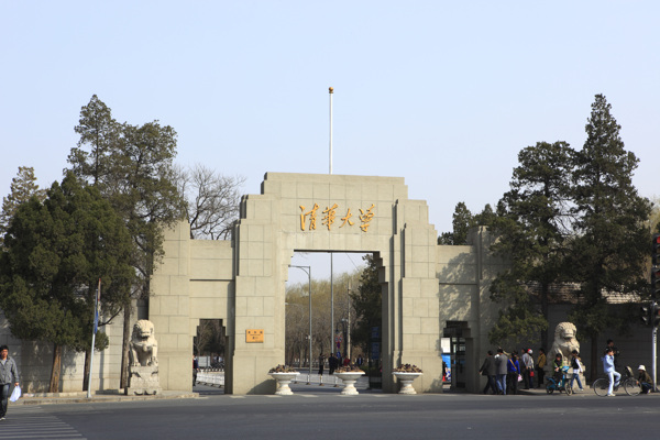 北京清华大学图片