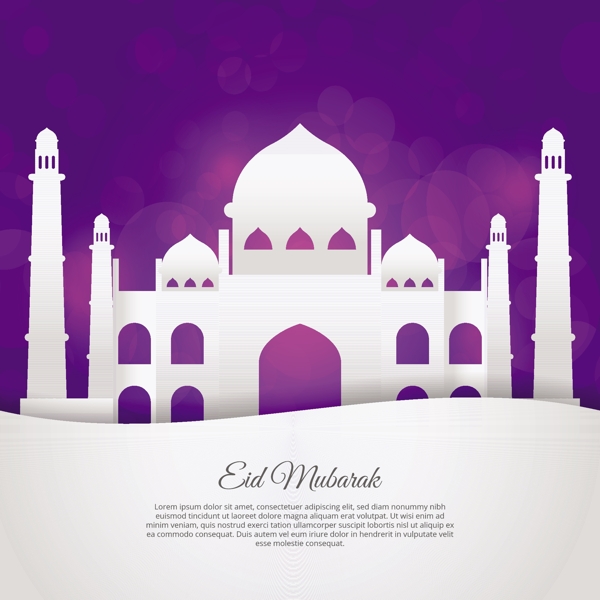白色清真寺紫色背景
